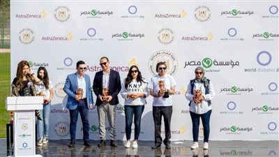 مؤسسة مصر للصحة تحتفل باليوم العالمي لمرض السكر تحت شعار 