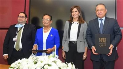 وزیرة الهجرة تشھد توقیع بروتوكول تعاون مع مستشفى 