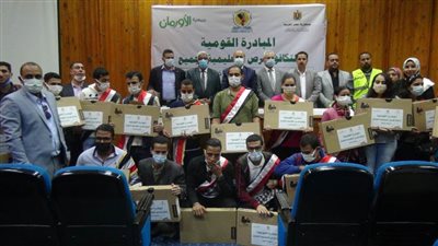 توزيع 35 جهاز لاب توب لطلاب جامعة المنيا من ذوي الإعاقة البصرية