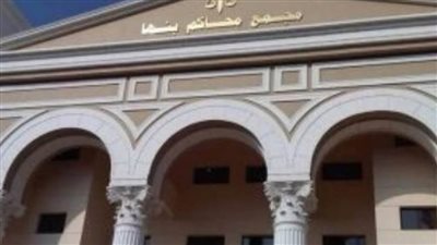 جنايات بنها.. متهمون بطوخ للمفتى.. لهذا السبب 