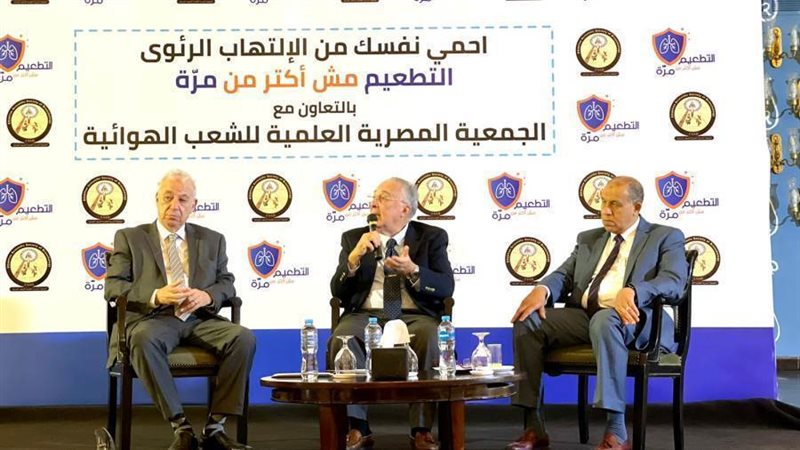 إطلاق حملة احمي نفسك