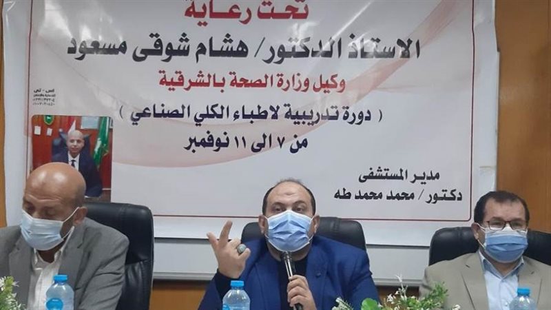 دورة تدريبية لأطباء