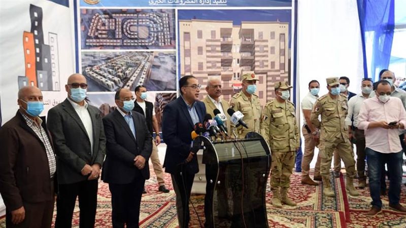 رئيس الوزراء