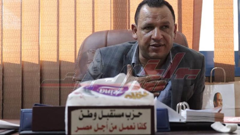 مستقبل وطن بكفرالشيخ