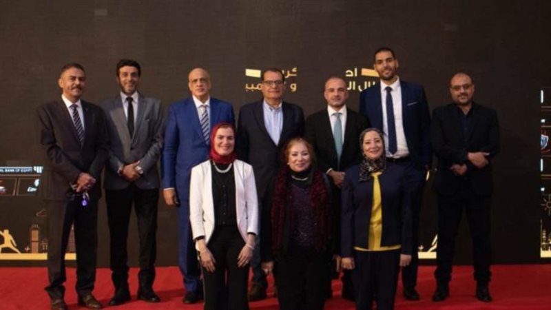 مجلس إدارة إتحاد