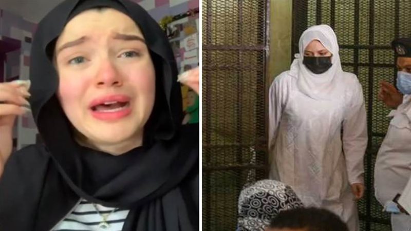 محاكمة حنين حسام