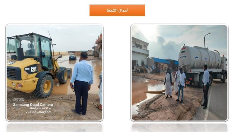 كسح المياه في أسوان