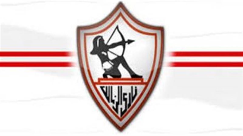 نادي الزمالك