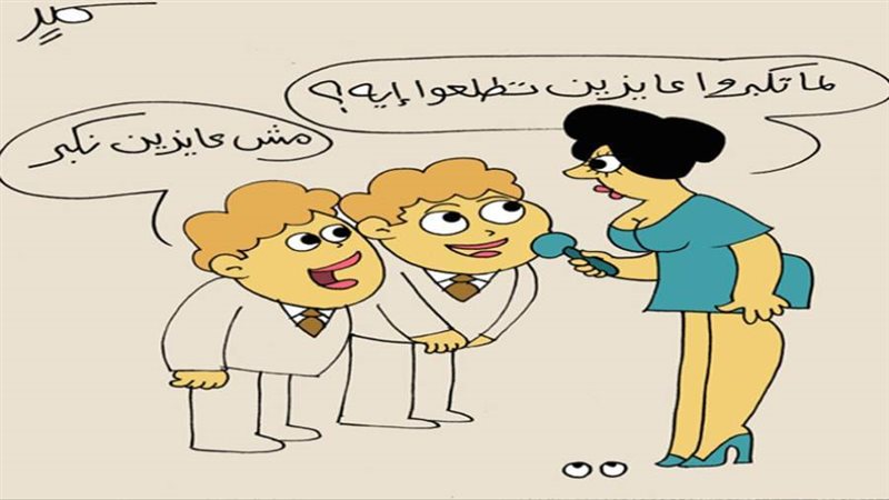 ريشة سمير عبد الغني