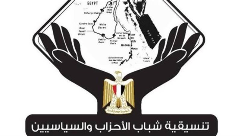 تنسيقية شباب الأحزاب