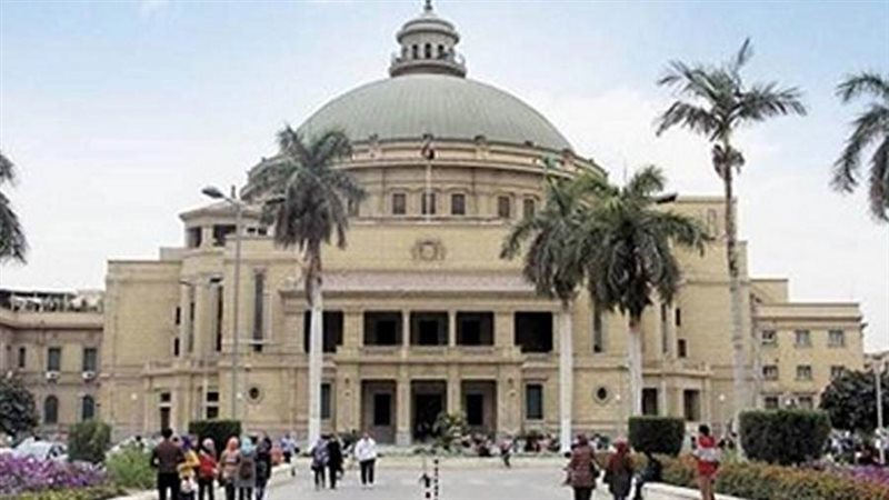 جامعة القاهرة