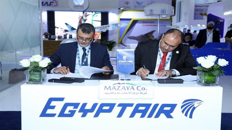 شركة مصر للطيران