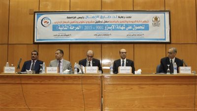 جامعة أسيوط تحتفل بتدشين أعمال المرحلة الثانية لمشروع تطوير الجهاز الإداري بالجامعة