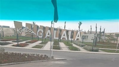 طلاب القاهرة يزورون مدينة الجلالة العالمية