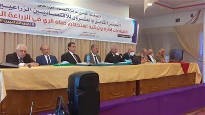 17 توصية لمؤتمر جمعية الاقتصاد الزراعي عن منظومة تحديث الري