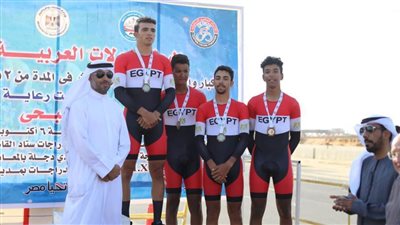 مصر تفوز بالبرونزية والمغرب تحصد ذهبيتين في اليوم الثاني للبطولة العربية للدراجات