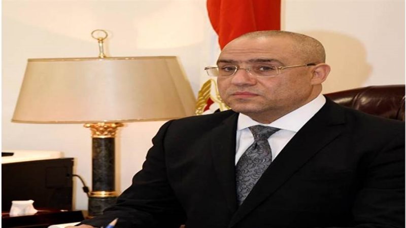 وزير الاسكان عاصم