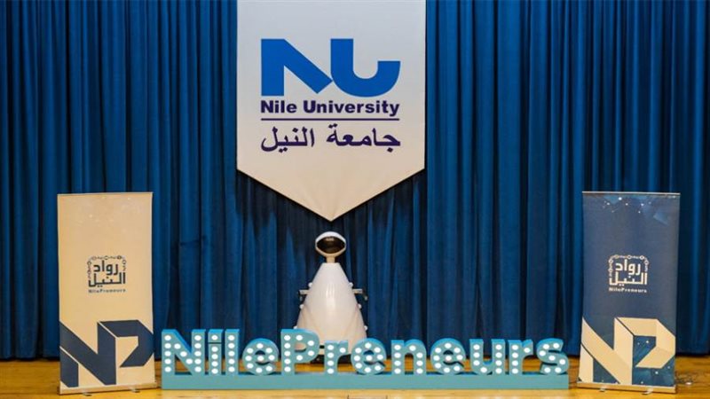 مبادرة رواد النيل