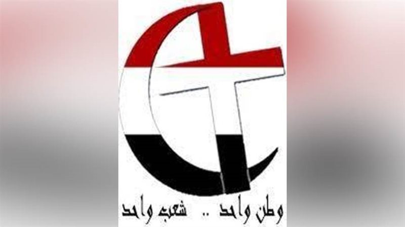 وطن واحد شعب واحد