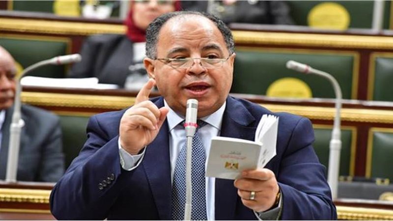 وزير المالية