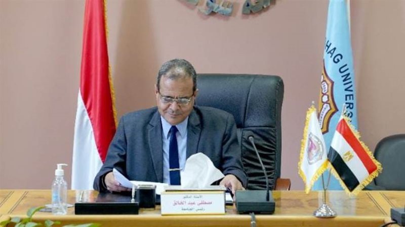 رئيس جامعه سوهاج