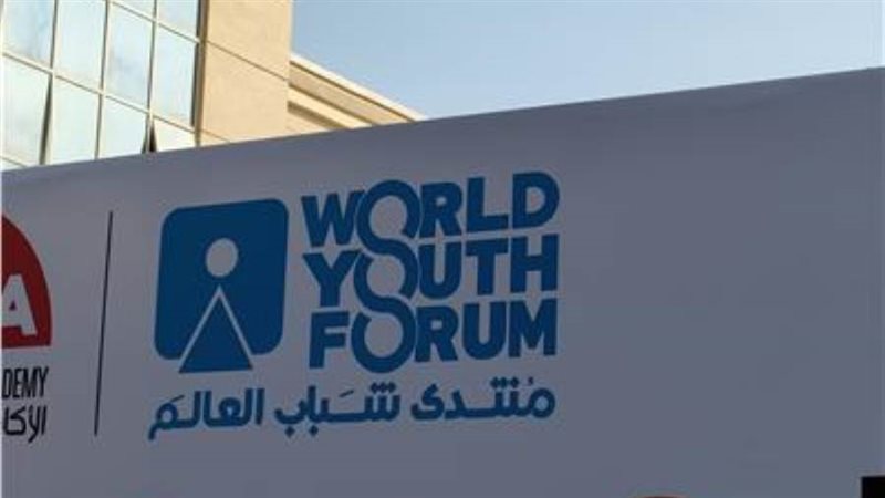 انطلاق النسخة الرابعة