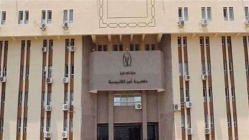 صورة ارشيفية