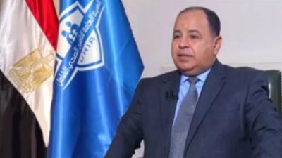 وزير المالية: «التأمين الصحي الشامل» قطاع واعد للاستثمارات الطبية الخاصة