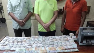 ضبط ثلاثة أشخاص بالقاهرة لاتجارهم في النقد الأجنبي 