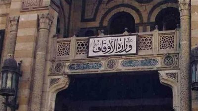الاوقاف تحذر العاملين بالمساجد تقاضي أي مبالغ تحت أي مسمى من رواد المسجد