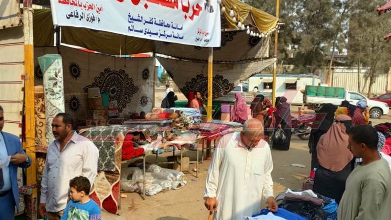 معرض مستقبل وطن