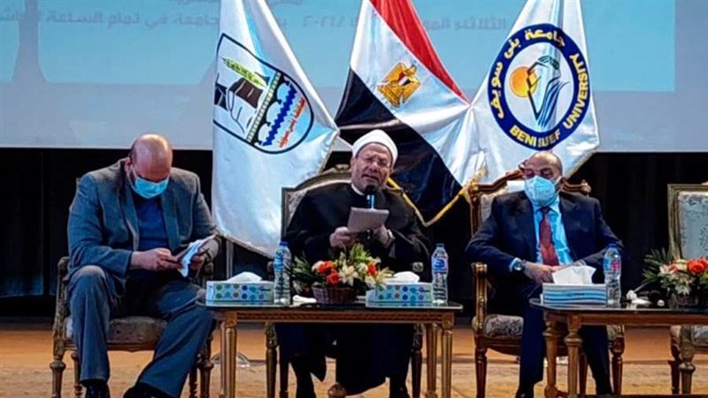 مفتي الجمهورية