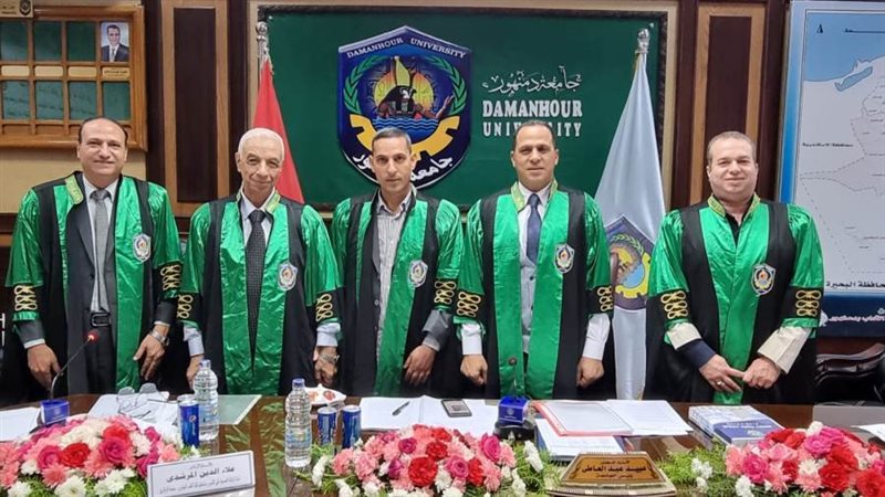 مناقشة رسالة دكتوراة