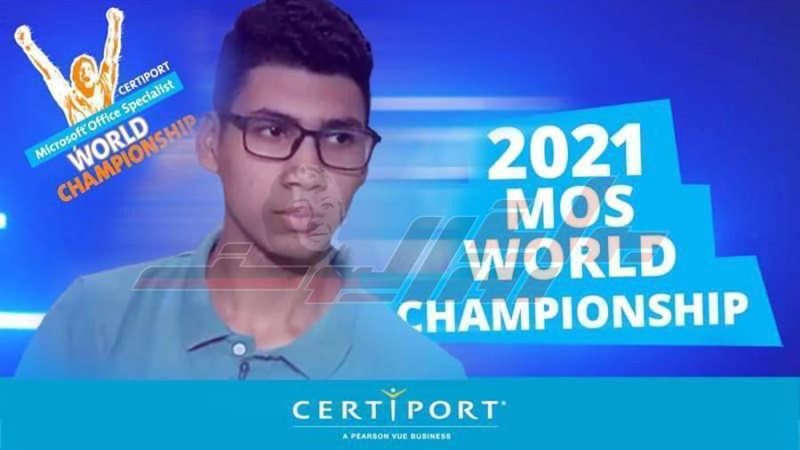 طالب كفرالشيخ