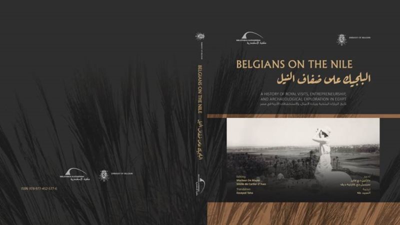 بوابة روز اليوسف