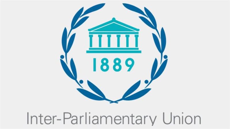 الاتحاد البرلماني