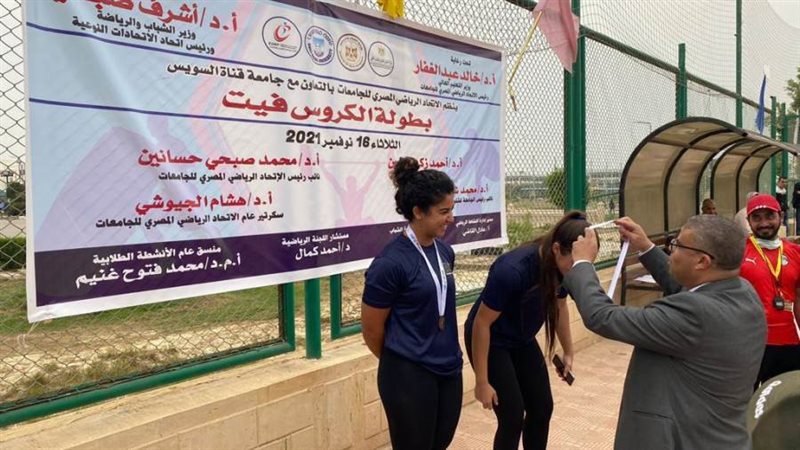 تتويج بطلات الكروس