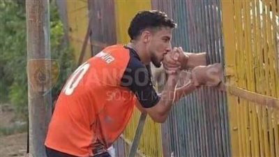 لاعب المنصورة: والدي تعرض لحالة نفسية بسبب عدم تسجيلي للأهداف 