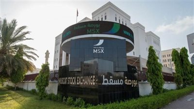    مؤشر بورصة مسقط 30 يغلق مرتفعًا