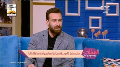 نضال الشافعي: لازم الراجل يكون أكثر هدوءًا ووعيًا أمام عواطف المرأة.. فيديو