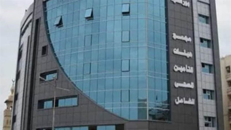 التامين الصحى ببورسعيد