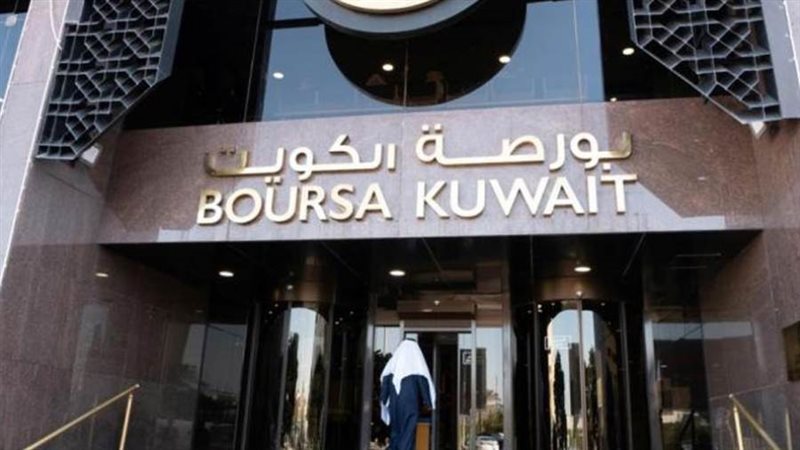 بورصة الكويت