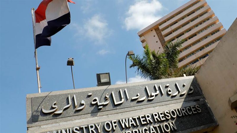 وزارة الموارد المائية