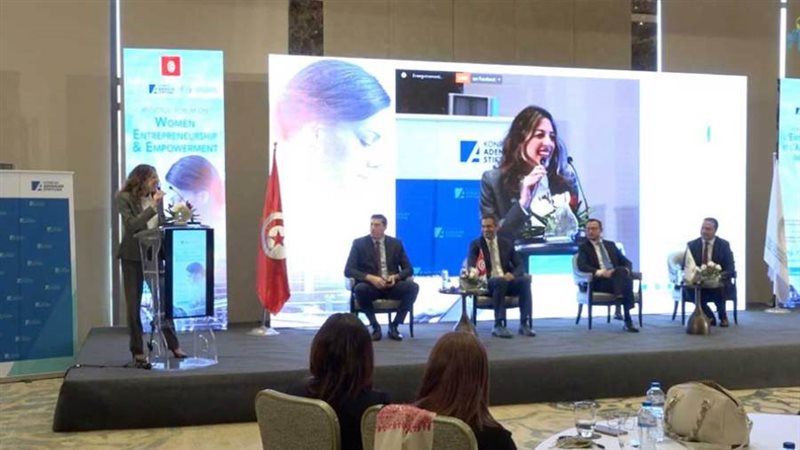 الندوة الإقليمية