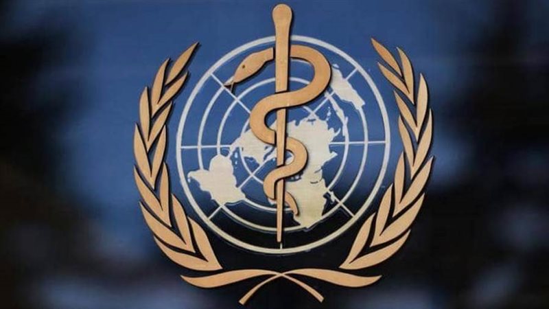 منظمة الصحة العالمية