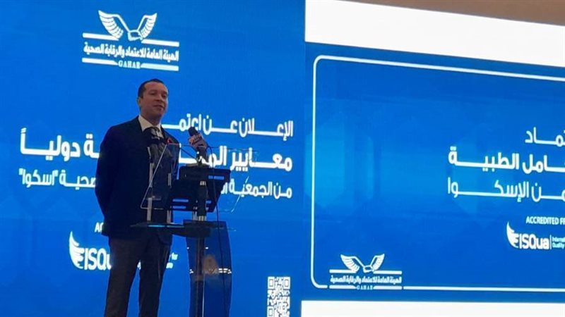 إسلام أبويوسف نائب