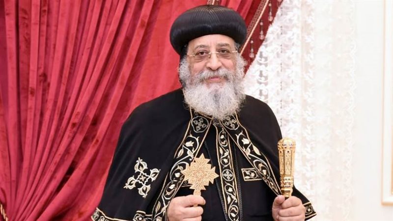 قداسة البابا تواضروس