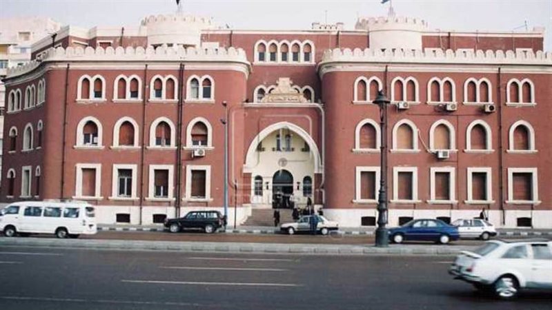 جامعة الاسكندرية