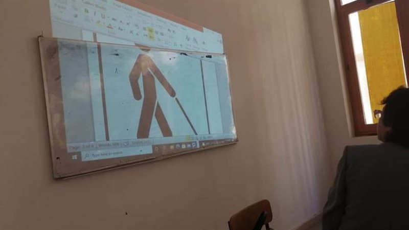 شارة العصا البيضاء