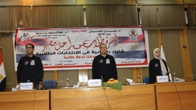 نائب رئيس جامعة أسيوط يعلن فتح باب الترشح لانتخابات اتحاد الطلاب